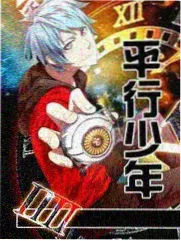 里漫大全异世界温泉