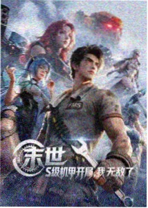 里漫动漫在线观看免费-暗夜学园