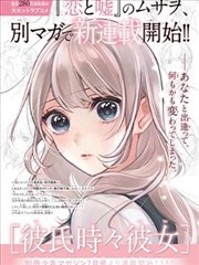 里漫资源花与罪